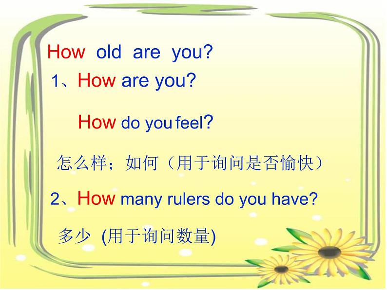 外研版（一年级起点）小学一年级英语上册 Module 9  Unit 1 What do you learn today  课件106