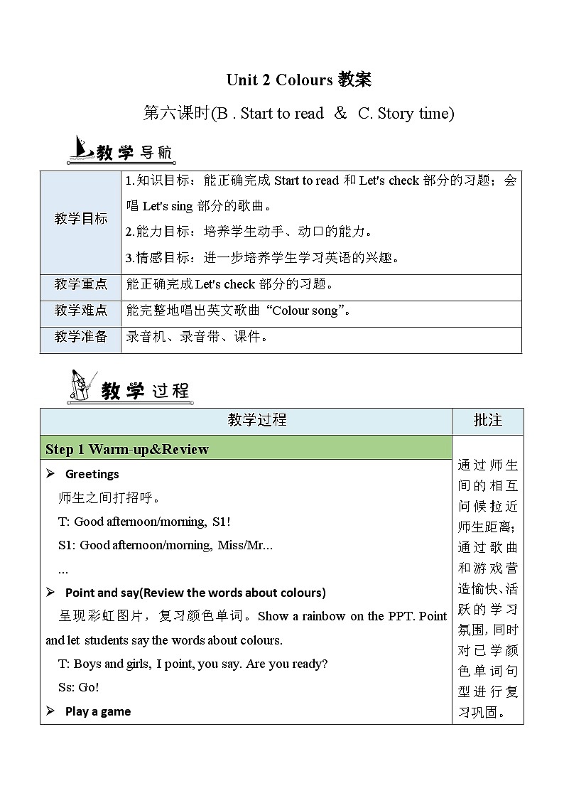 U2 第6课时 Part B Start to read & Let's check & C Story time  3英上人教[课件+教案案]01