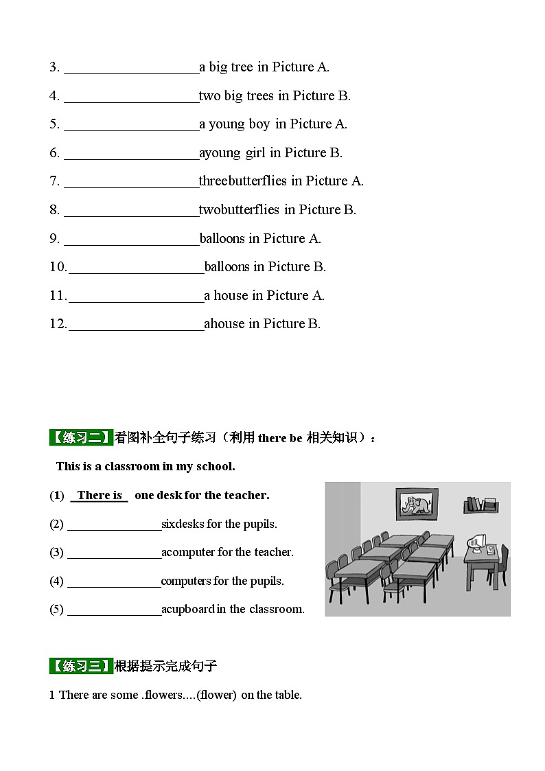 There be 句型（讲义）牛津上海版（三起）英语六年级下册第3页