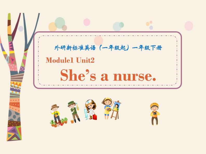 外研版（一年级起点）小学一年级英语下册 Module 1 Unit 2 She’s a nurse.    课件01