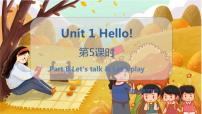 小学英语人教版 (PEP)三年级上册Unit 1 Hello! Part B课文课件ppt