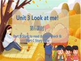 U3 第6课时 Part B Start to read & Let's check & C Story time  3英上人教[课件+教案案]