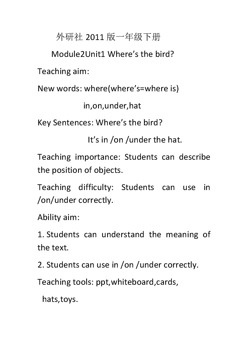 外研版（一年级起点）小学一年级英语下册 Module 2 Unit 1 Where 's the bird    教案201