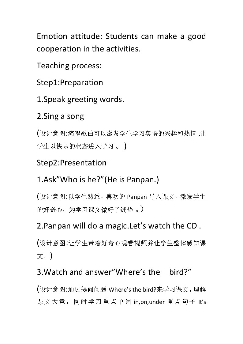 外研版（一年级起点）小学一年级英语下册 Module 2 Unit 1 Where 's the bird    教案202