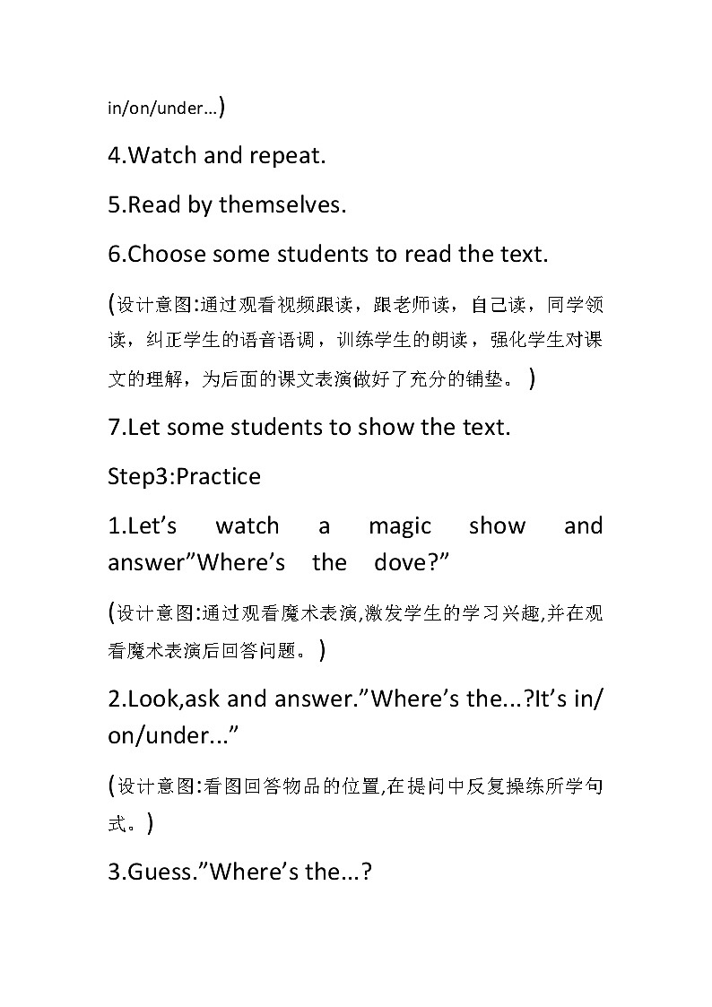 外研版（一年级起点）小学一年级英语下册 Module 2 Unit 1 Where 's the bird    教案203