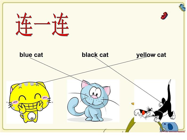 外研版（一年级起点）小学一年级英语下册 Module 3 Unit 1  Where’s the orange cat    课件403