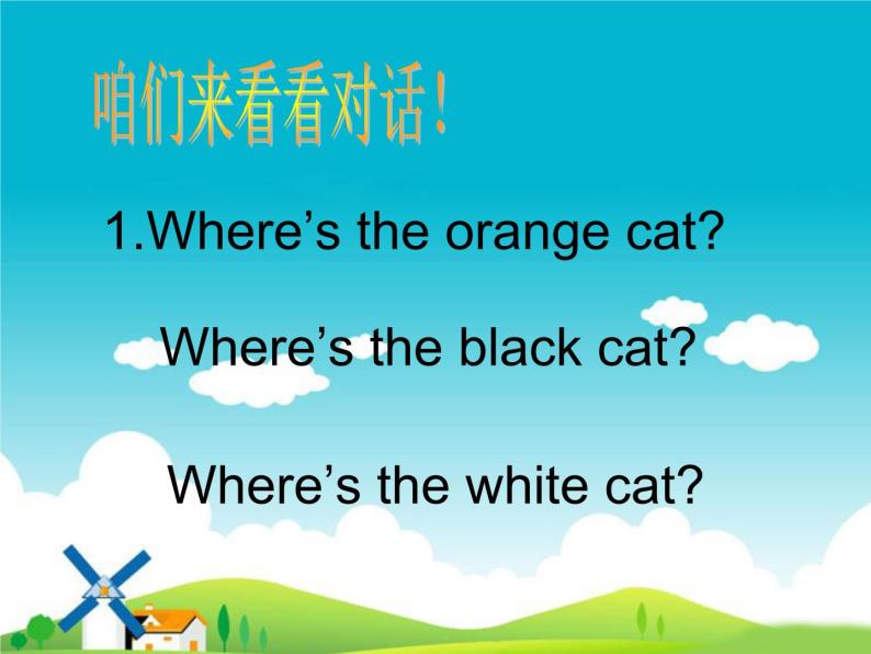 外研版（一年级起点）小学一年级英语下册 Module 3 Unit 1  Where’s the orange cat    课件404