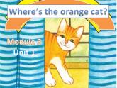 外研版（一年级起点）小学一年级英语下册 Module 3 Unit 1  Where’s the orange cat    课件