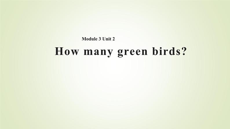 外研版（一年级起点）小学一年级英语下册 Module 3 Unit 2  How many green birds   课件1第1页