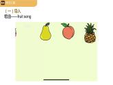 Unit3 It's a pineapple Lesson17（课件）人教精通版英语四年级上册