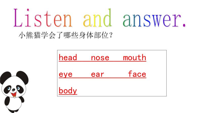 外研版（一年级起点）小学一年级英语下册 Module 4 Unit 1  This is my head.   课件103