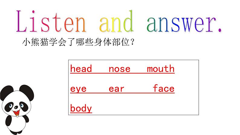 外研版（一年级起点）小学一年级英语下册 Module 4 Unit 1  This is my head.   课件103