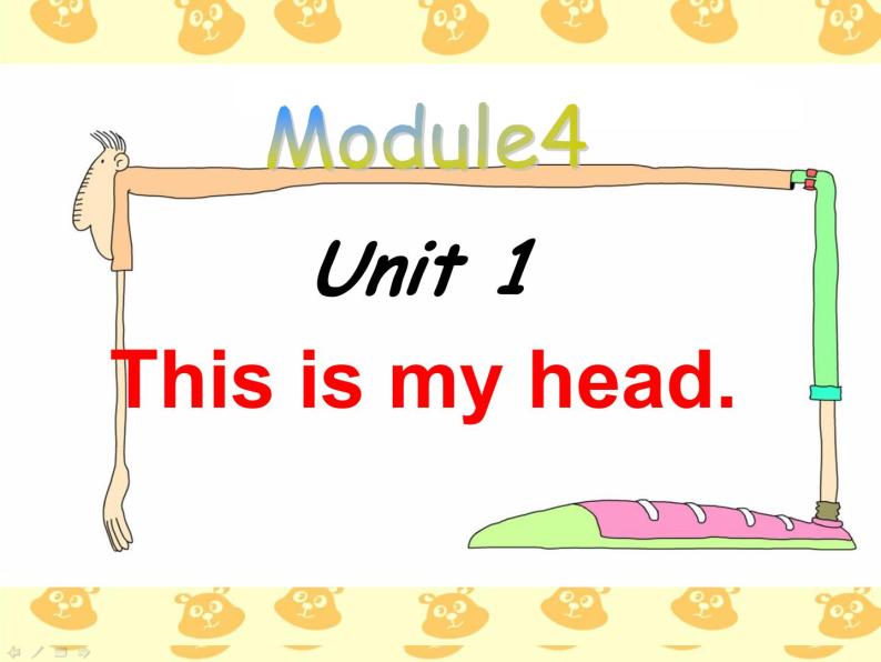 外研版（一年级起点）小学一年级英语下册 Module 4 Unit 1  This is my head.   课件301