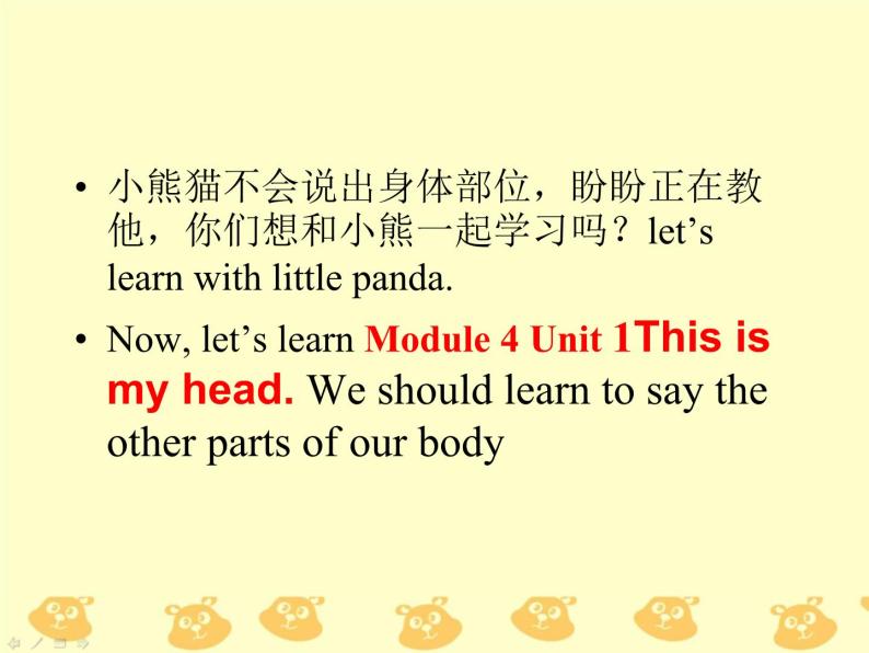 外研版（一年级起点）小学一年级英语下册 Module 4 Unit 1  This is my head.   课件305