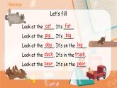 U4 第2课时 Part A Let's talk & Let's play  3英上人教[课件+教案案]