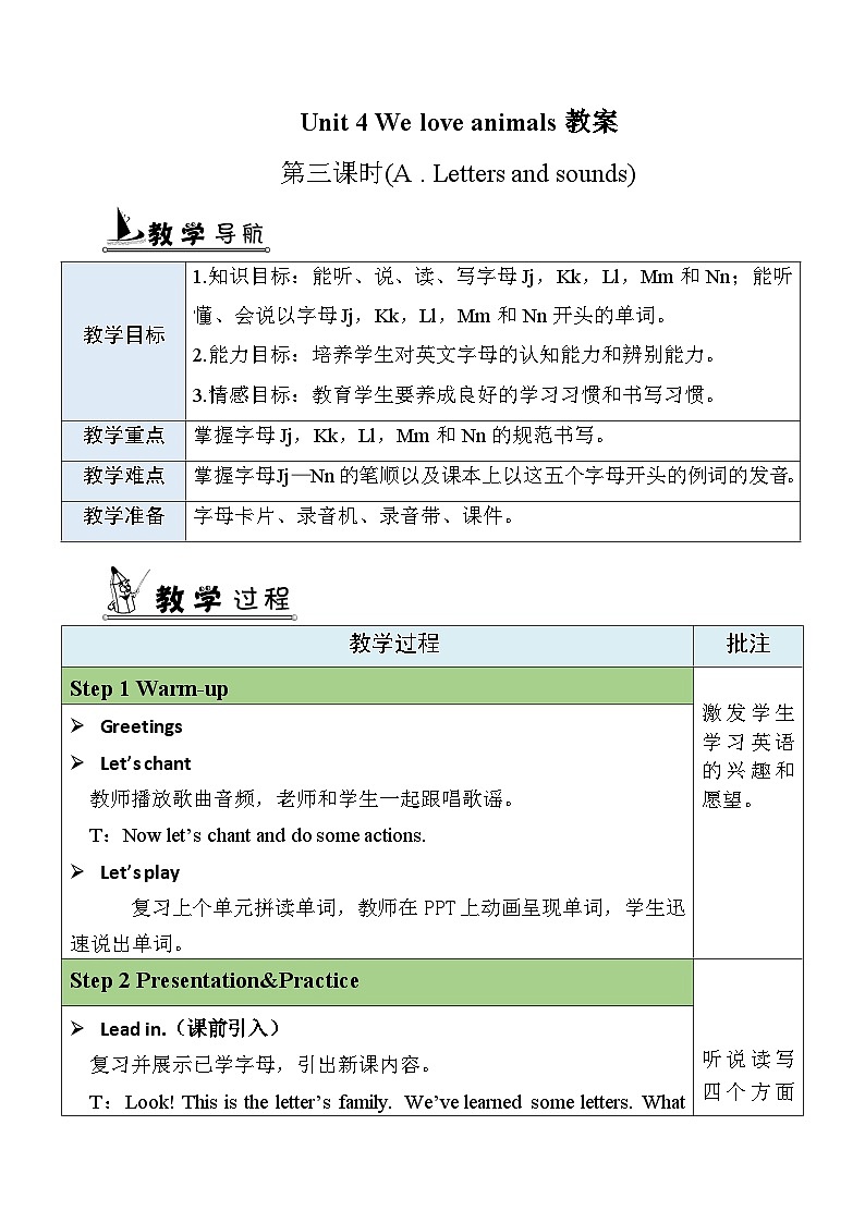 U4 第3课时 Part A Letters and sounds  3英上人教[课件+教案案]01