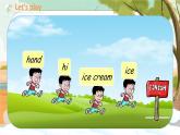 U4 第3课时 Part A Letters and sounds  3英上人教[课件+教案案]