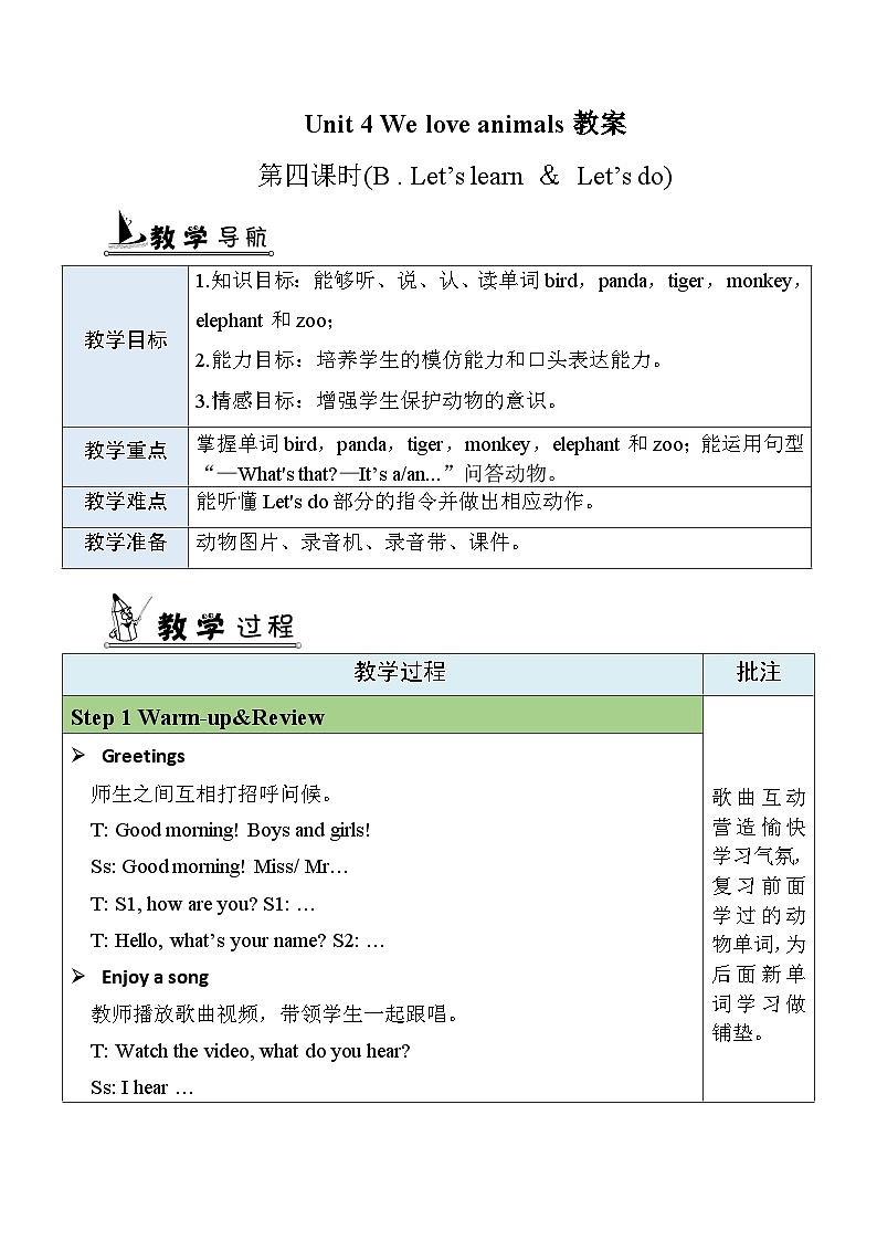 U4 第4课时 Part B Let's learn & Let's do  3英上人教[课件+教案案]01