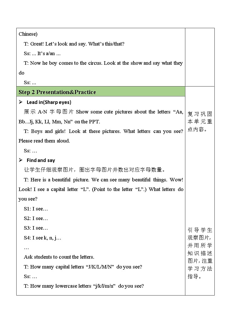 U4 第6课时 Part B Start to read & Let's check & C Story time  3英上人教[课件+教案案]02