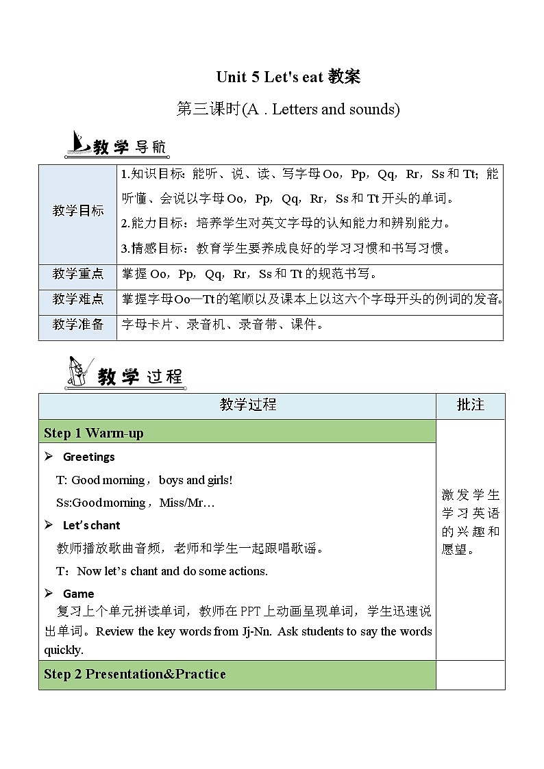 U5 第3课时 Part A Letters and sounds  3英上人教[课件+教案案]01