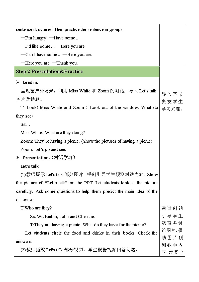 U5 第5课时 Part B Let's talk & Let's play  3英上人教[课件+教案案]02