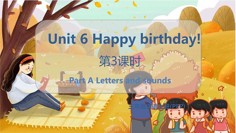 U6 第3课时 Part A Letters and sounds  3英上人教[课件+教案案]01