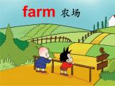 外研版（一年级起点）小学一年级英语下册 Module 5  Unit 1  They are cows.   课件5