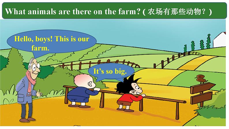 外研版（一年级起点）小学一年级英语下册 Module 5  Unit 1  They are cows.   课件804