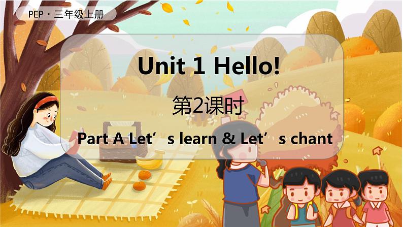 Unit 1 Hello!（新课标） 第2课时 A Let's learn & Let's chant  3英上人教[课件]01