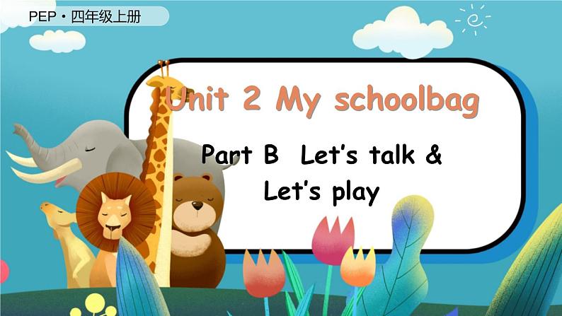 Unit 2 My schoolbag（新课标） 第4课时 B Let's talk& Let's play  4英上人教[课件]01