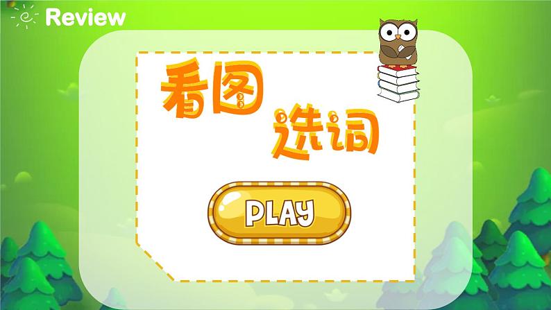 Unit 2 My schoolbag（新课标） 第4课时 B Let's talk& Let's play  4英上人教[课件]02