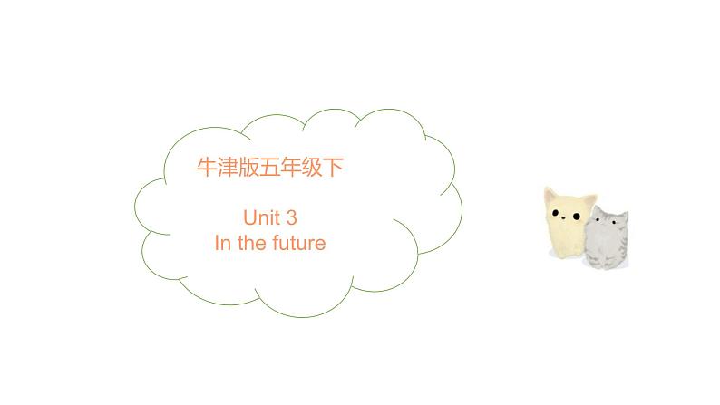 牛津上海版（三起）五年级下册Unit3课件01