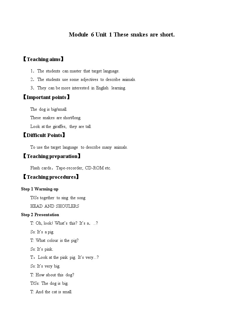 外研版（一年级起点）小学一年级英语下册 Module 6  Unit 1 These snakes are short.  教案第1页