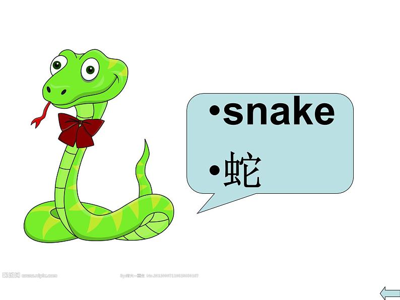 外研版（一年级起点）小学一年级英语下册 Module 6  Unit 1 These snakes are short.  课件第7页