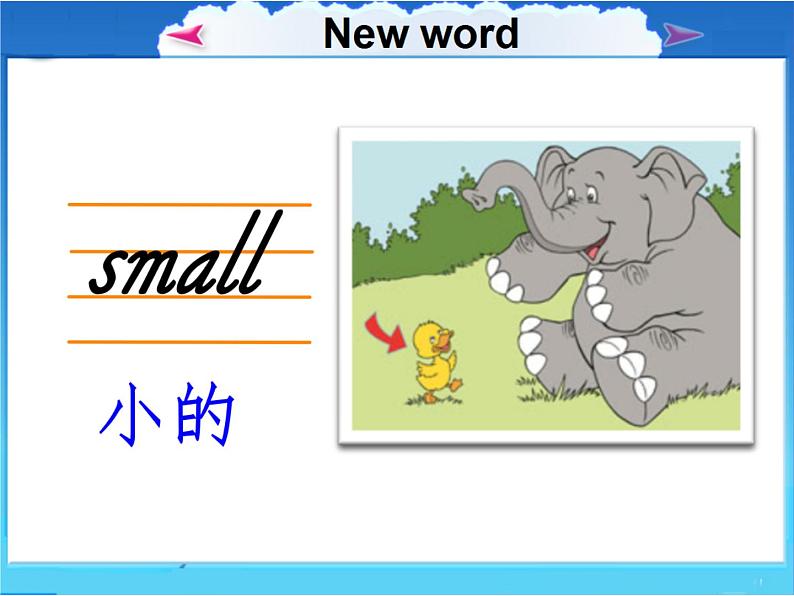 外研版（一年级起点）小学一年级英语下册 Module 6  Unit 1 These snakes are short.  课件3第7页