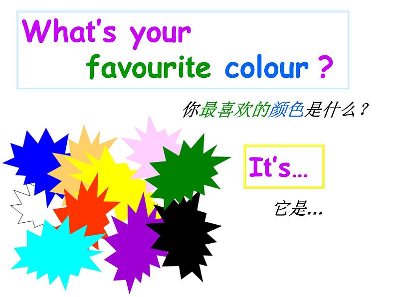 外研版（一年级起点）小学一年级英语下册 Module 9  Unit 2  What's your favourite sport？  课件204