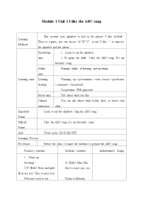 外研版 (一年级起点)二年级上册Unit 1 I like the ABC song.导学案