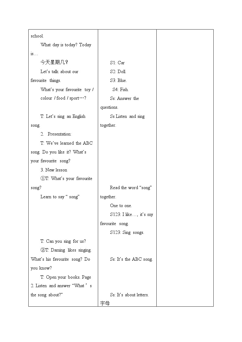外研版（一年级起点）小学二年级英语上册 Module 1  Unit 1  I like the ABC song.  学案02