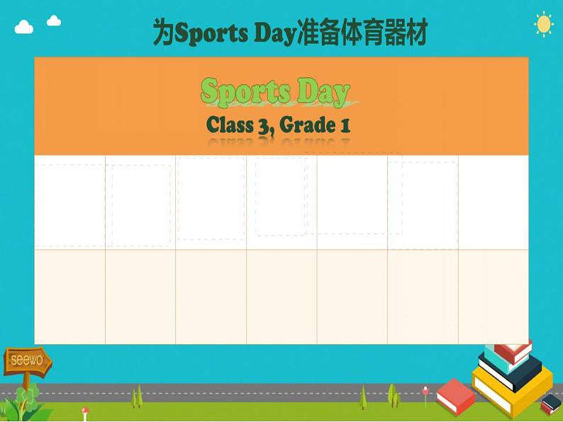 外研版（一年级起点）小学一年级英语下册 Module 10  Unit 1  Let’s play football!  课件105