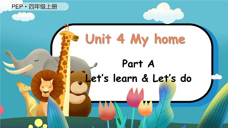 Unit 4 My home（新课标） 第2课时 A Let's learn& Let’s do  4英上人教[课件]01