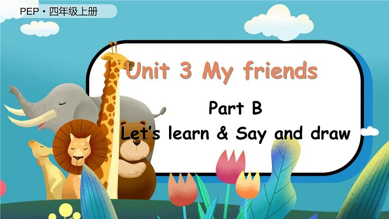 Unit 3 My friends（新课标） 第5课时 B Let's learn& Say and draw  4英上人教[课件]01