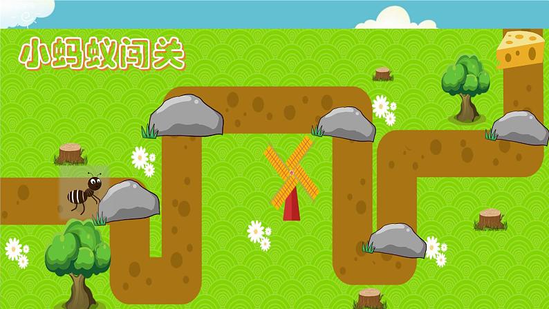 第3课时 A Let 's spell第7页