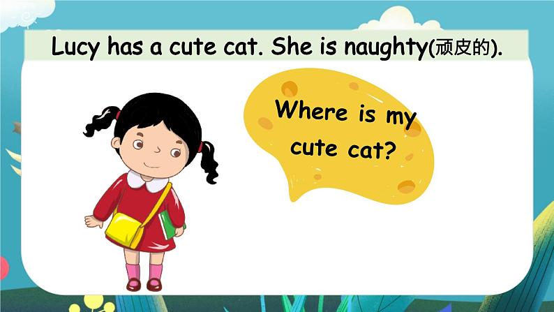 Unit 4 My home（新课标） 第4课时 B Let's talk& Ask, answer and write  4英上人教[课件]05