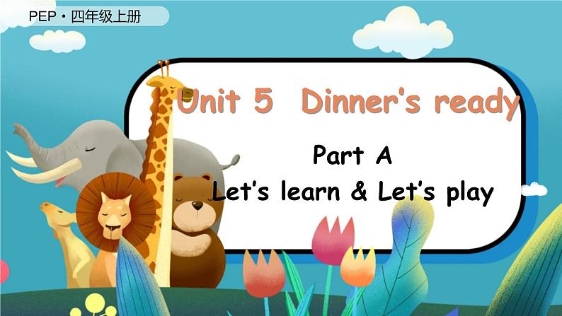 Unit 5 Dinner’s ready（新课标） 第2课时 A Let's learn& Let’s play  4英上人教[课件]01