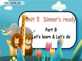 Unit 5 Dinner’s ready（新课标） 第5课时 B Let's learn& Let’s do  4英上人教[课件]