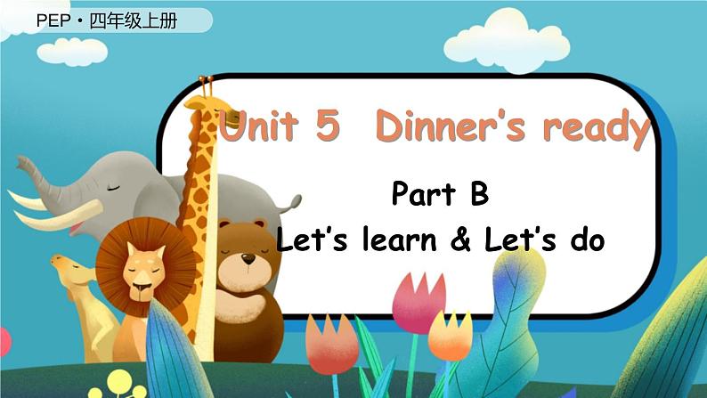 Unit 5 Dinner’s ready（新课标） 第5课时 B Let's learn& Let’s do  4英上人教[课件]01