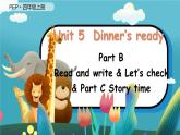 Unit 5 Dinner’s ready（新课标） 第6课时 B Read and write& Let's check& C Story time  4英上人教[课件]