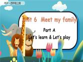 Unit 6 Meet my family!（新课标） 第2课时 A Let's learn& Let’s play  4英上人教[课件]