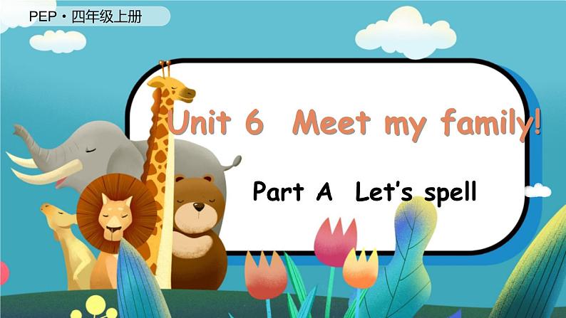 Unit 6 Meet my family!（新课标） 第3课时 A Let's spell  4英上人教[课件]01