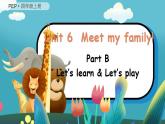 Unit 6 Meet my family!（新课标） 第5课时 B Let's learn& Let’s play  4英上人教[课件]